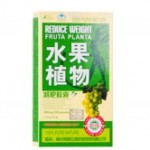 acheter fruta planta